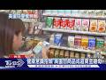 不只健身吃! 「蛋白質」飲食掀全民風潮 超商.零食.咖啡都加入戰局｜十點不一樣20260723 @TVBSNEWS01