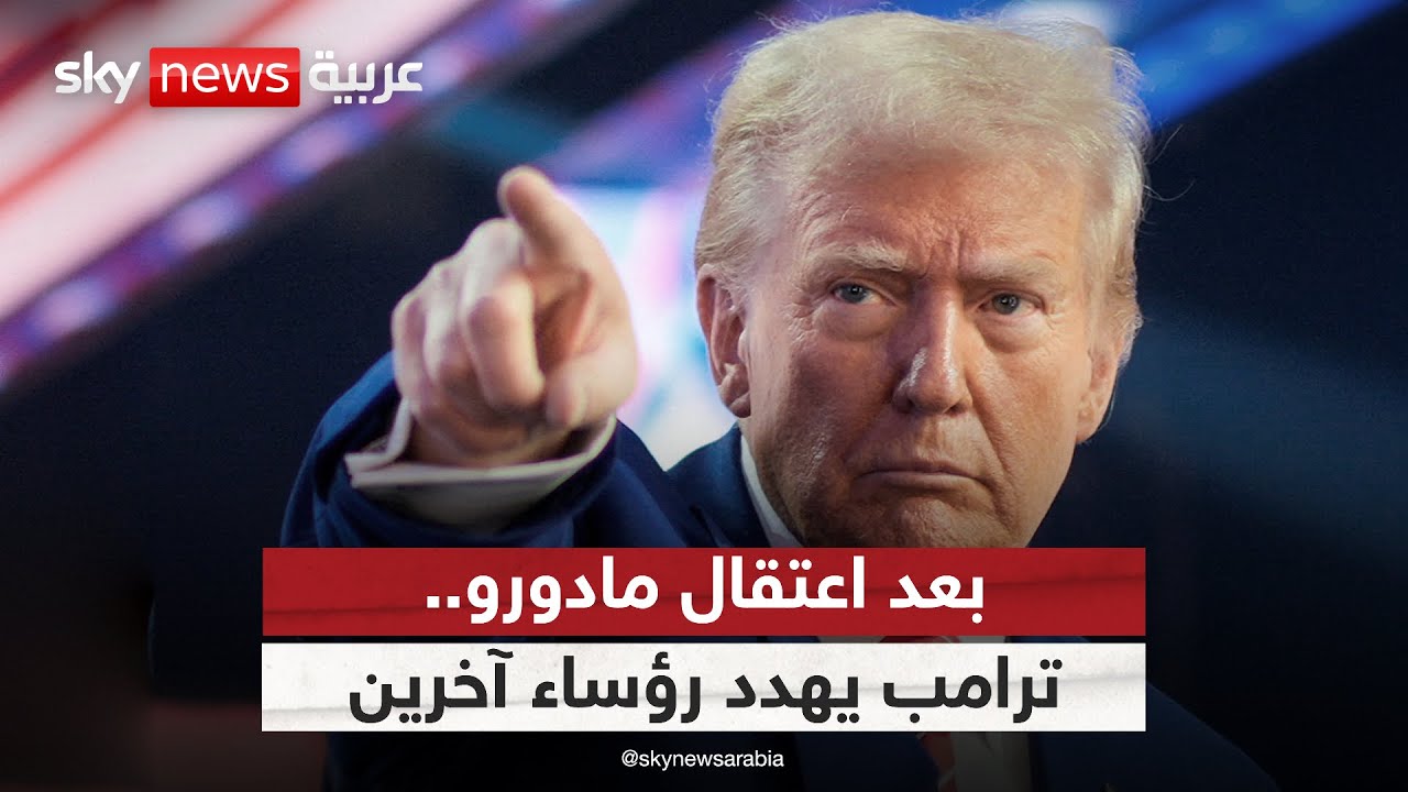 ��� ������ ���� �������.. ����� ���� ������� ��� ��� ����� | #�������
 - نشر قبل 2 ساعة