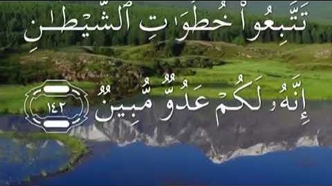 سورة الانعام صفحة ١٤٦ مكتوبة مكررة بصوت سعد الغامدي