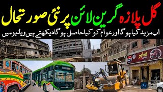Brt Green Line Extension Work Latest Update Project Par Kia Horaha Hai Stops With Fahim