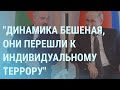 Путин и Лукашенко о погоде и терроре, Аваков о чести и коррупции в Украине l УТРО l 14.07.21