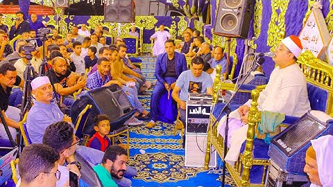 حالة من الخشوع والإبداع تخيم علي الشيخ #محمود_الشحات ورائعة سورة القصص | اكراش  - ديرب نجم 🇪🇬