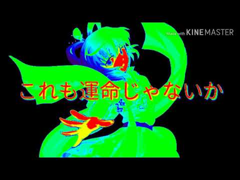 企画参加[桃桜主催！競って勝ち取れ！東方PV大会]モザイクロール