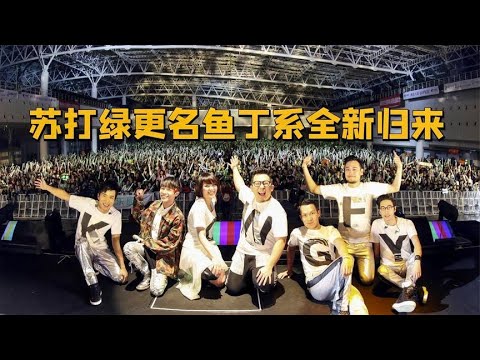 吴青峰：被吐槽不男不女，被经纪人告上法庭，不能再唱自己的歌