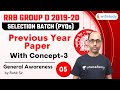 1:30 PM - RRB Group D 2019-20 | GK by Rohit Kumar | Previous Year Paper with Concept-3