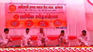 Aadiwasi Halba Samaj Kalyan.