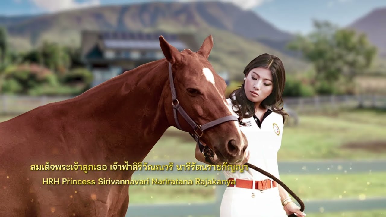 Princess's Cup Thailand 2022
