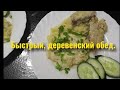 Горбуша в сливочном соусе. Быстро и вкусно.