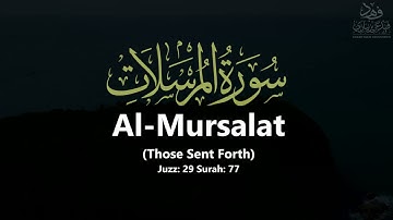 Surah Al-Mursalat | سورة المرسلات (Those sent forth) - Qur'an: 77 By Khalifa Al-Tunaiji