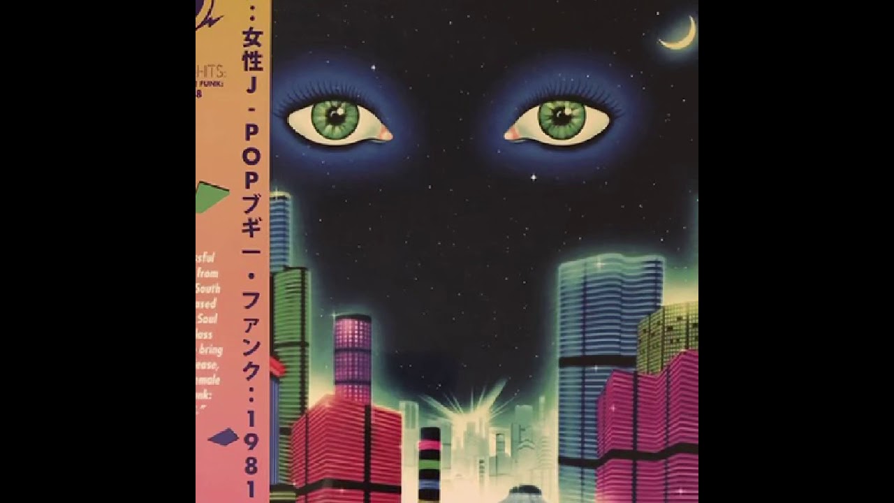 GloBeat Explores Japanese Jazz