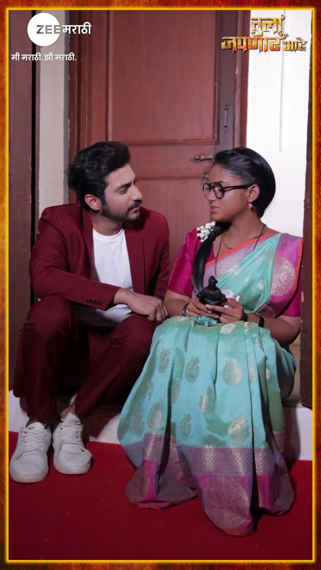सावलीचा पांडुरंगावर विश्वास, तो वेदाच्या पाठीशी नक्की उभा राहील...#savlyachijanusavali  @zeemarathi