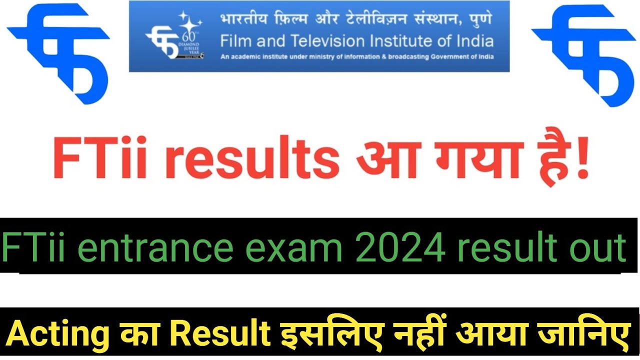 FTii 2024 merit list for interview and orientation | ftii entrance exam results