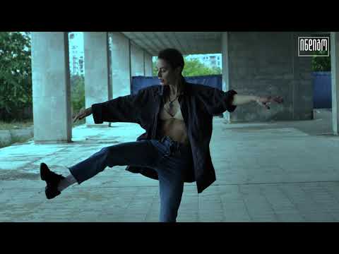 Dance Dance Dance | ნათია ბუნტური