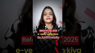 Rs. 5,000 Penalty if You Miss This Step After Filing ITR | Tax ki Pathshala Part - 17