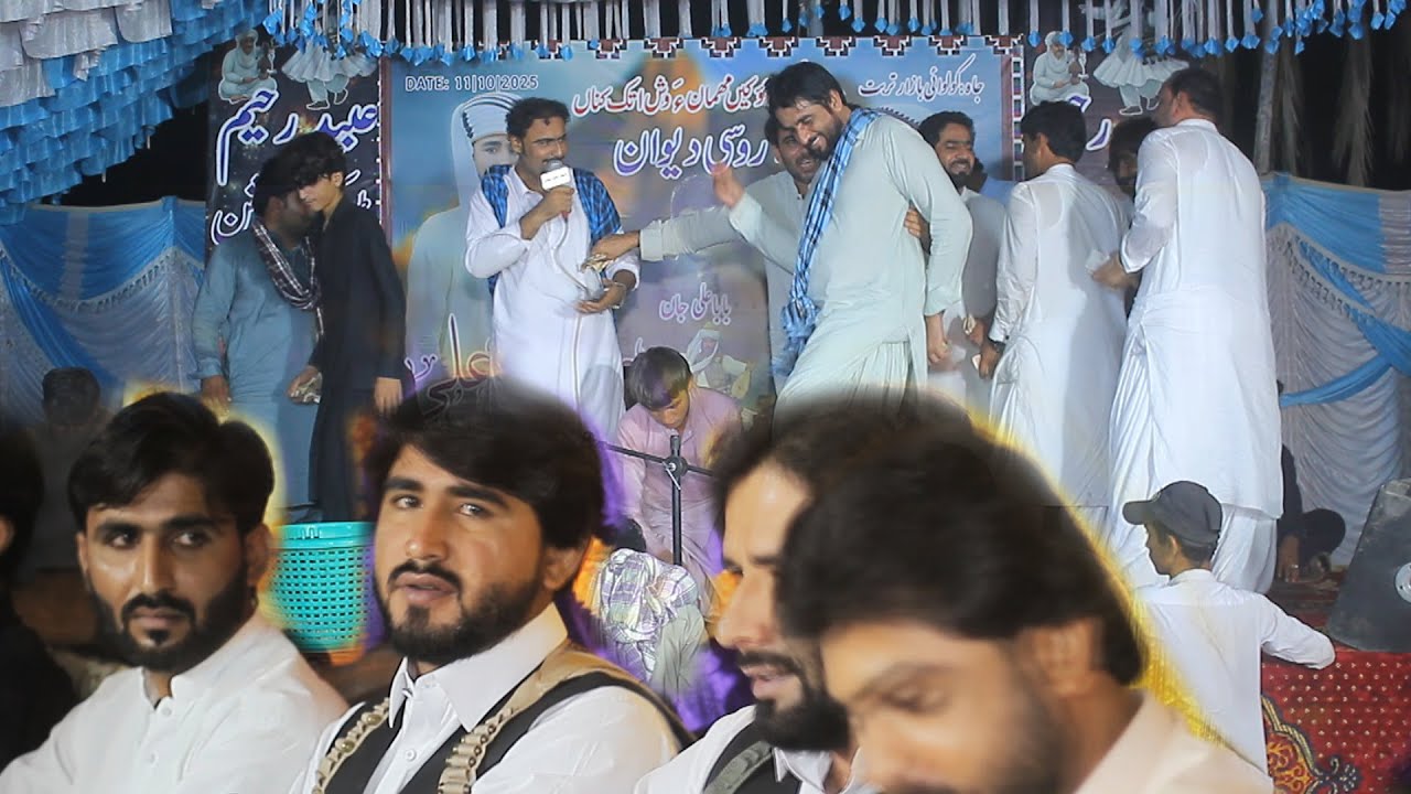 Lade Lade Khumar Chum to Chea _ Khair Jan Baqri _ Absor Kowlea Bazar Salonk Shabeer Ali & Javid Ali