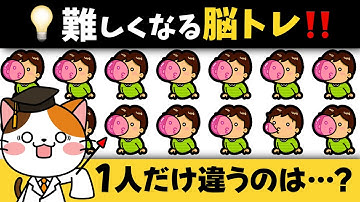 50代からの脳トレ腕試し💪全問正解できたらスゴイ❗️お菓子の脳トレ問題