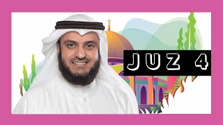 MUROTTAL QURAN JUZ 4 FULL | SHAIKH MISHARY RASHID