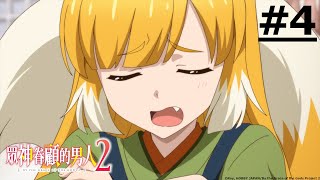 《Oleh Rahmat Para Dewa 2》#4 (ID sub | JP dub)【Ani-One Asia】
