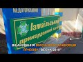 Звільнення військовослужбовців строкової служби Ізмаїльського прикордонного загону