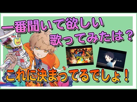 【古参必見】質問コーナー めいちゃんの歌ってみたといえば？？【めいちゃん切り抜き】【めい抜き】