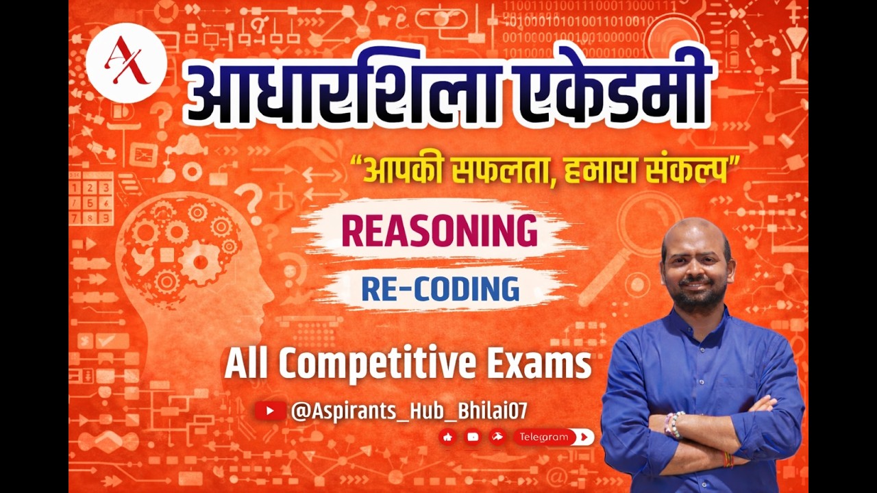 Coding Decoding | Re-Coding |#reasoning #basic #competitiveexams #bank #cgvyapam #yt #youtube #short