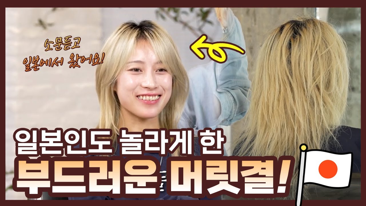 댄서가 생각하는 헤어의 중요성은?