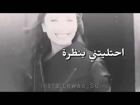 حبك اخذ روحي غفل طوقلي قلبي