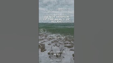 50 Quran Quotes In English Urdu Quran Kareem القرآن الكريم