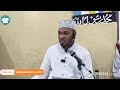 DARASA LA RAMADHANI BWANAFADHILI LAMU UST MUHSIN DAY 26 DARASA LA RAMADHANI BWANAFADHILI LAMU UST MUHSIN DAY 26