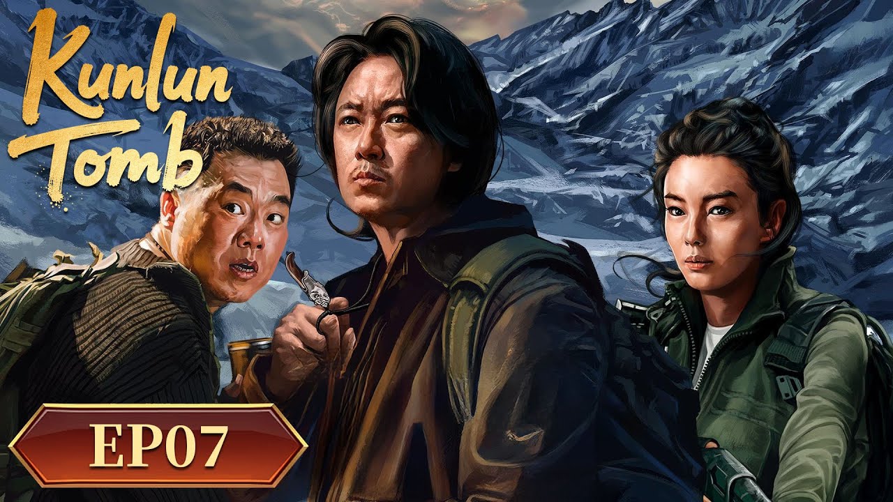 MULTI SUB | Kunlun Tomb | EP07 |🕯🕷️Starring: YuemingPan, Kitty Zhang, Jiang Chao