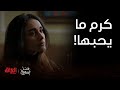 عسل مسموم الحلقة 20 وجان كرم يصيحها حنين حيل بيج