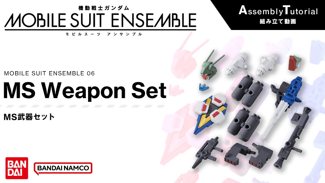 MOBILE SUIT ENSEMBLE 05 /【Assembly Tutorial】V2 GUNDAM 