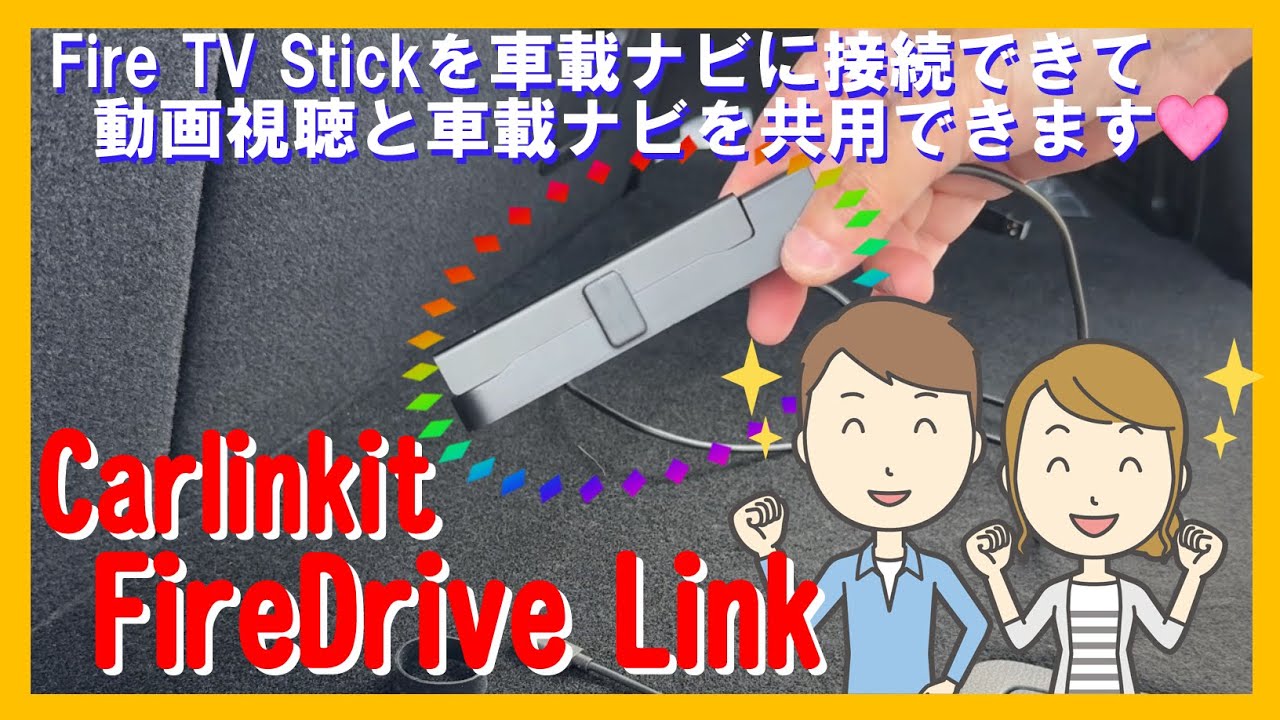 Parts Review No. 25] Just like a genuine Amazon product! Connect