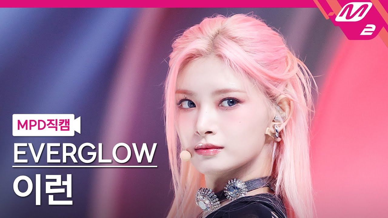 [MPD직캠] 에버글로우 이런 직캠 4K 'SLAY' (EVERGLOW YIREN FanCam) | @MCOUNTDOWN_2023.8.24