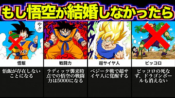 ドラゴンボール 記憶 ドラゴンボール 記憶