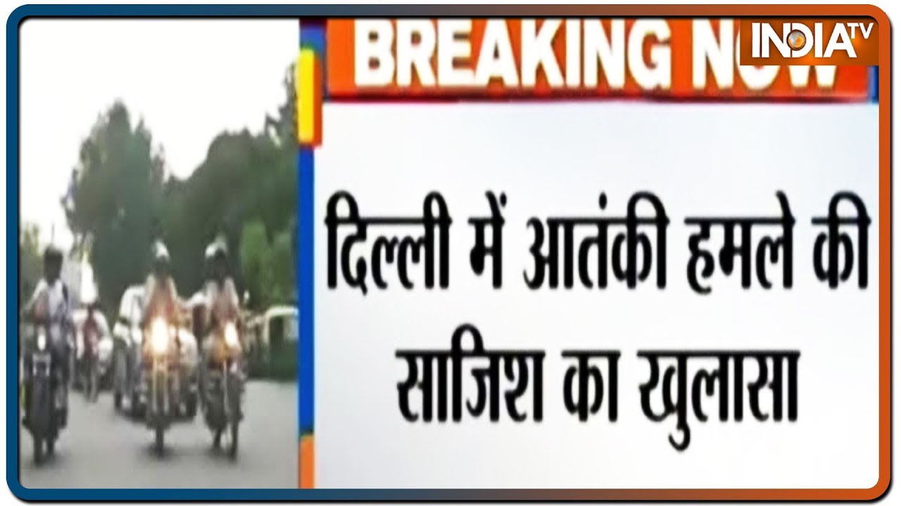 Delhi on High Alert after Intel warning of 4 Jaish Terrorists entering ...
