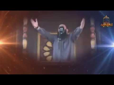 يوم يقوم الناس لرب العالمين مقطع موثر