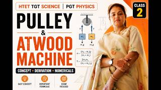 HTET/TGT/PGT Physics: Atwood Machine &amp; Tension in Pulley Systems#htet