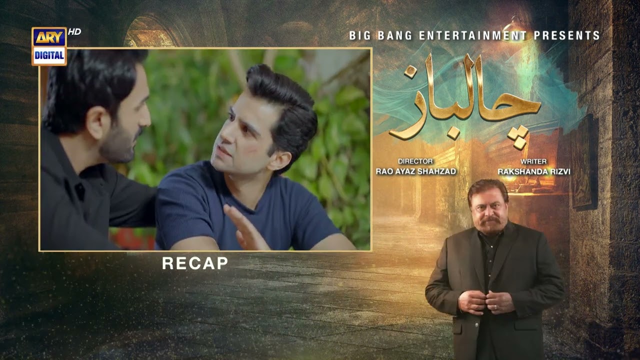 Chaalbaaz Episode 59 | RECAP | Saniya Samshad | Zoha Tauqeer | ARY Digital Drama