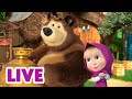 🔴 AO VIVO 👱♀️🐻 Masha e o Urso 👍 Hora de uma boa história  📖🔖 Masha and the Bear