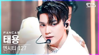 Download Lagu [안방1열 직캠4K] 엔시티 127 태용 'Sticker' (NCT 127 TAEYONG FanCam)│@SBS Inkigayo_2021.09.19.