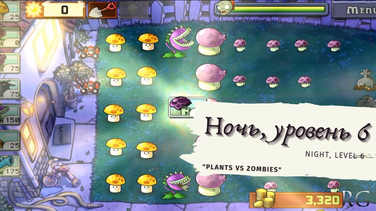 Plants vs zombies - Night Level 6 - YouTube