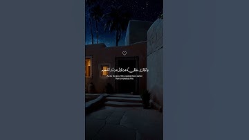 تلاوة مريحة لقلبك 😍❤️ بصوت الشيخ هزاع البلوشي - من سورة الحجر #هزاع_البلوشي #short