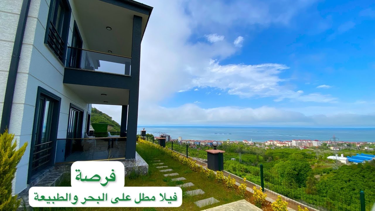 فيلا للبيع باطلالة جميلة جدا في طرابزون منطقة ارسين