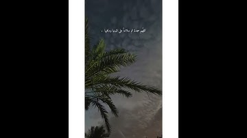 ارح قلبك♥️وسمعك 🎧تلاوه عطره حالات واتس قران كريم مقاطع دينية