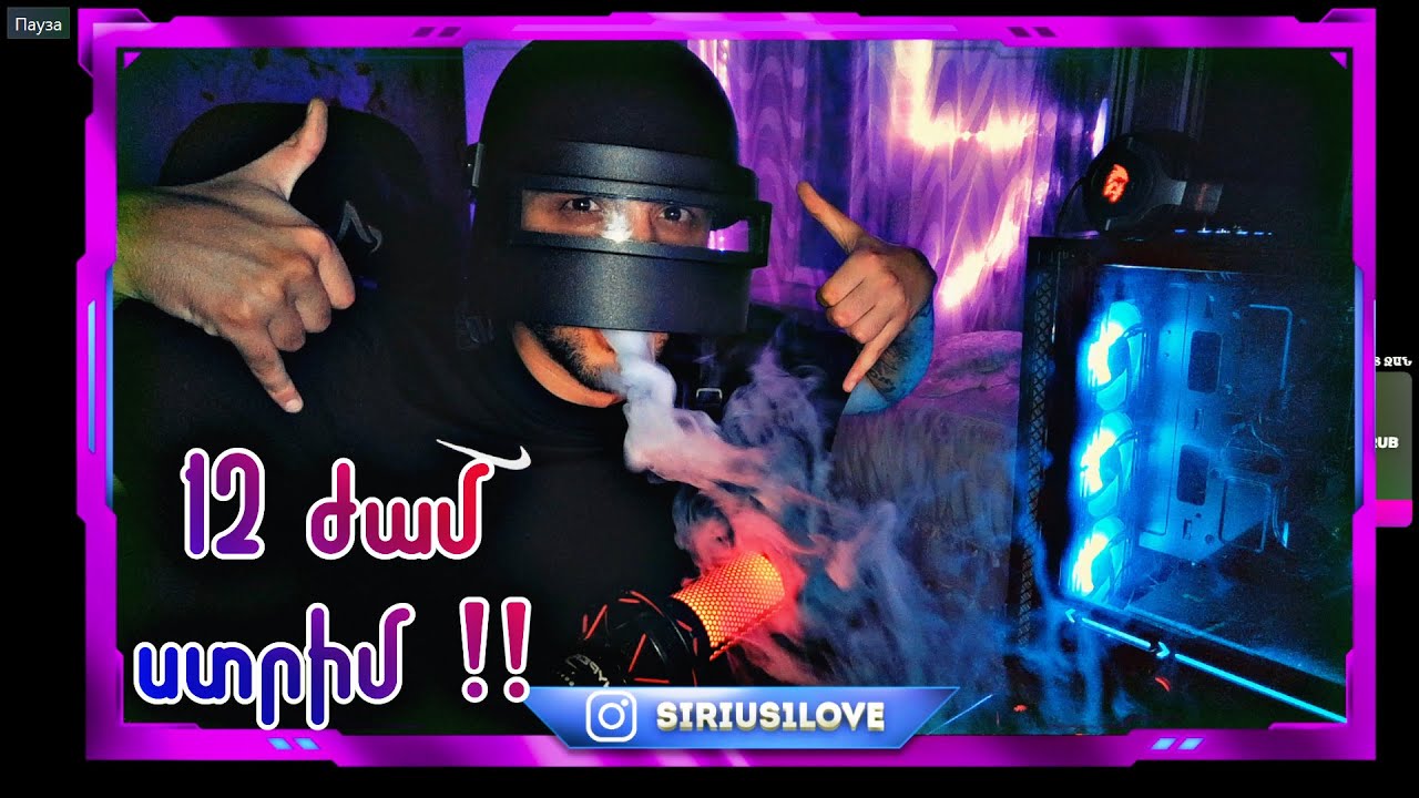 12 Ժամ Ստրիմ !! 🤪🔥Խաղում ենք Pubg Mobile ⭐️+ SAMP