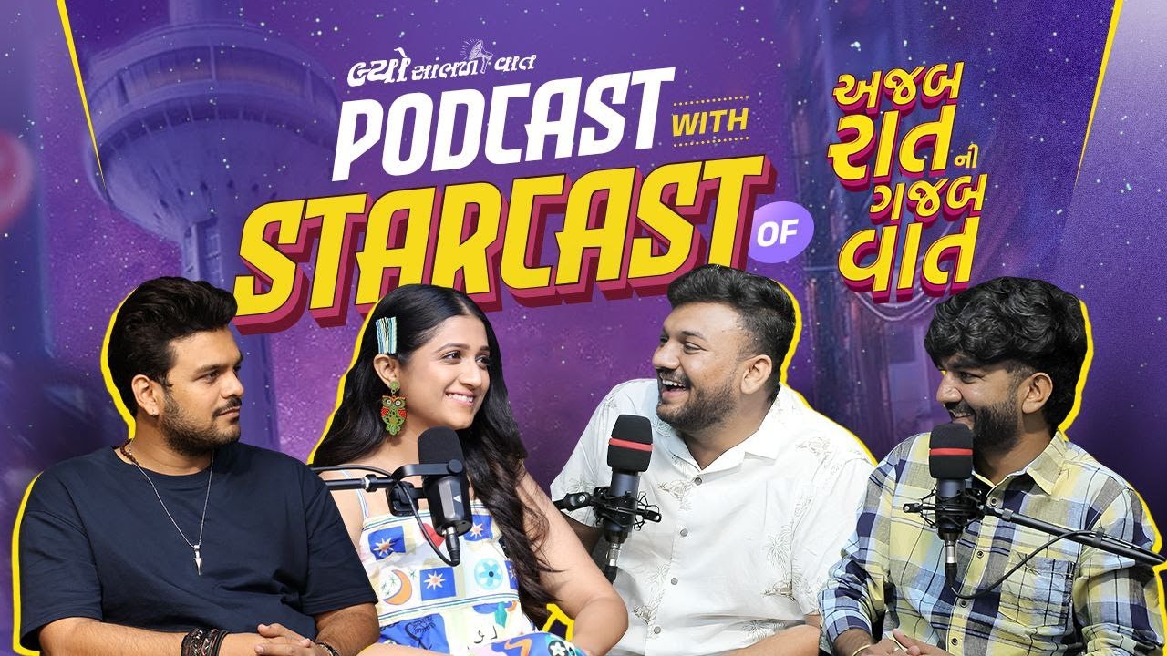 Most Funniest Podcast With Bhavya Gandhi & Aarohi Patel #tapu #podcast #gujarat #aarohipatel #fun