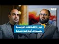 عملية أوكرانيا داخل روسيا هل يمكن تطبيقها ضد إسرائيل إحاطة بودكاست عملية أوكرانيا داخل روسيا هل يمكن تطبيقها ضد إسرائيل إحاطة بودكاست