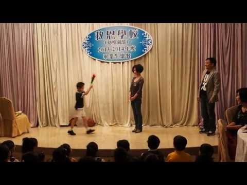 救恩幼稚園魔術師韓適 Zeth
