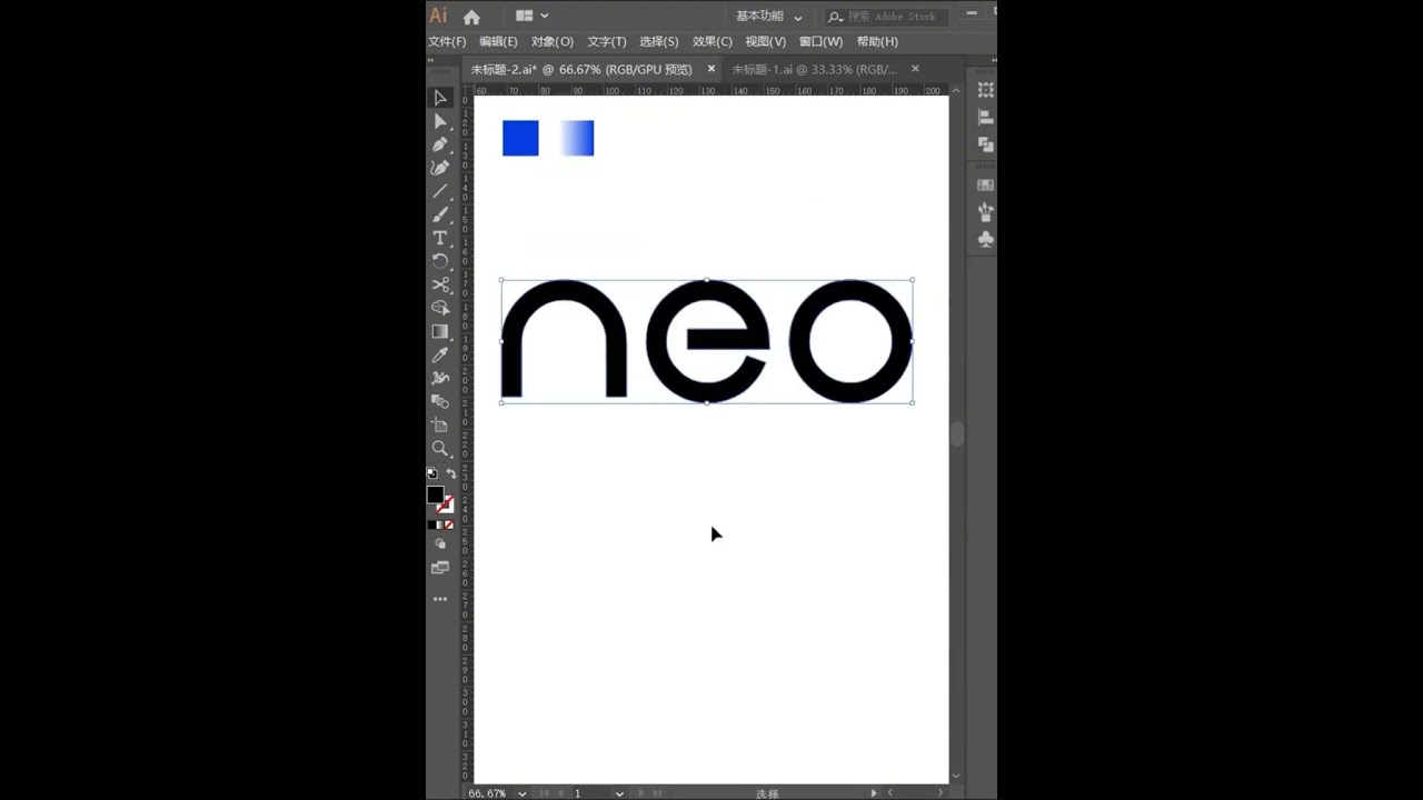 Neo LOGO design with a sense of technology 